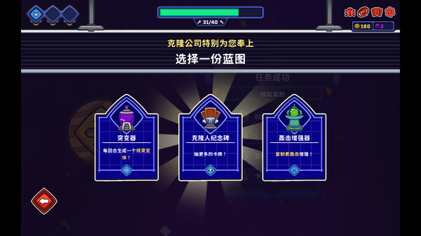 外星殖民公司|官方中文|Build.18682671|解压即撸|_8