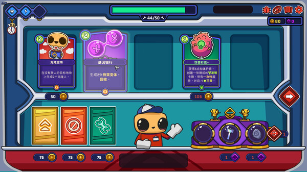 外星殖民公司|官方中文|Build.18682671|解压即撸|_4