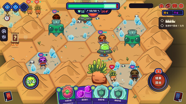 外星殖民公司|官方中文|Build.18682671|解压即撸|_5