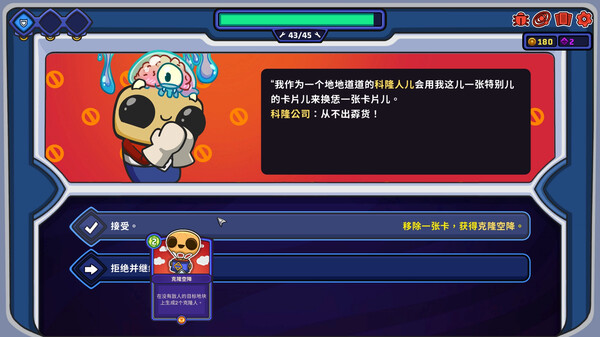 外星殖民公司|官方中文|Build.18682671|解压即撸|_7