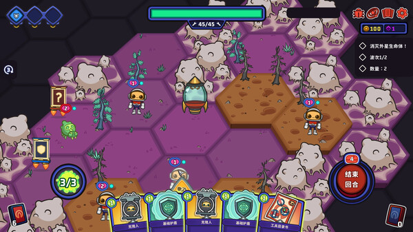 外星殖民公司|官方中文|Build.18682671|解压即撸|_3