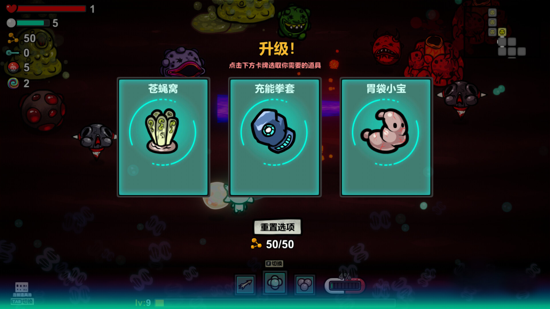 就诊病历单|官方中文|Build.11508059|解压即撸|_6