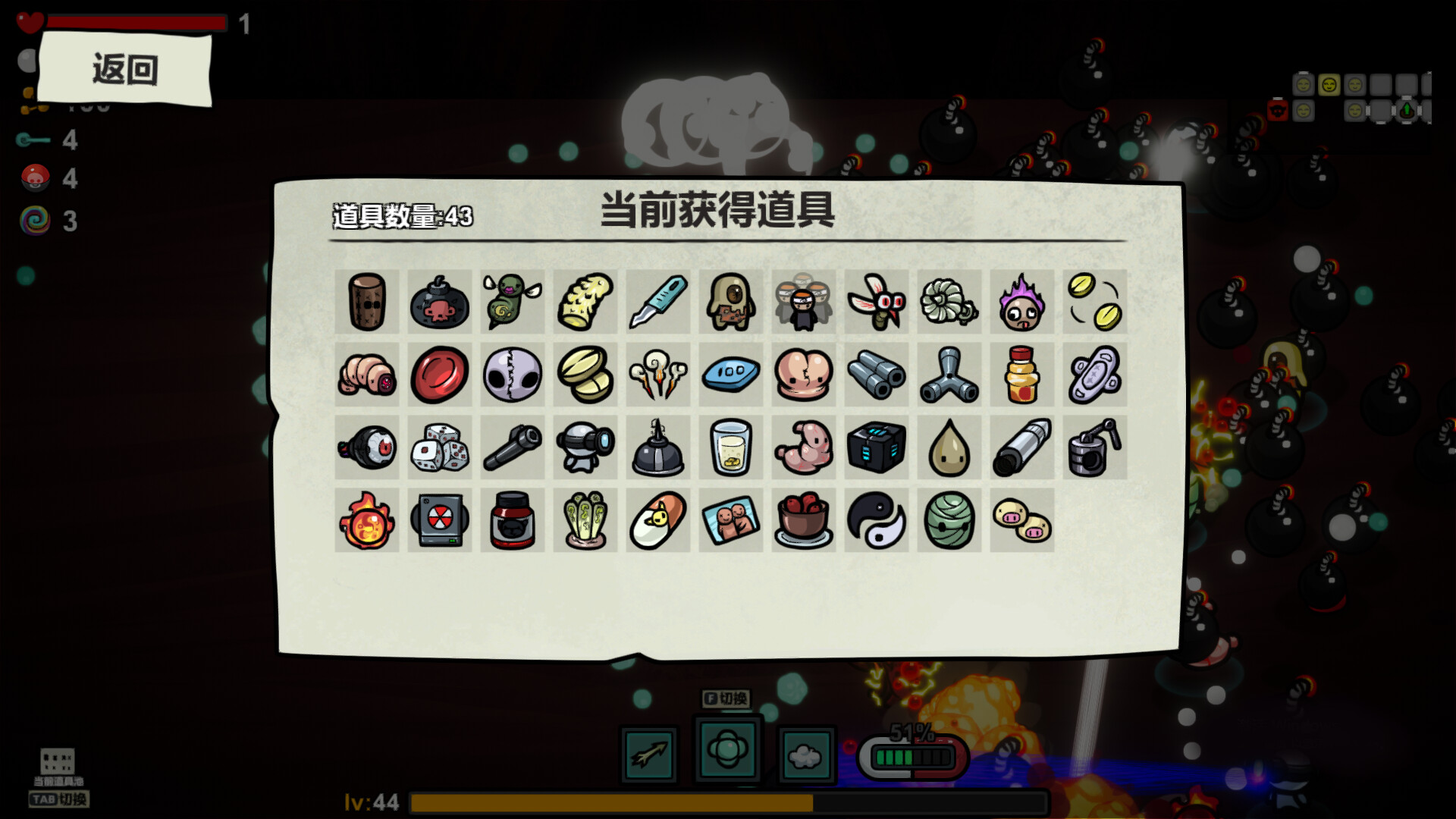 就诊病历单|官方中文|Build.11508059|解压即撸|_3