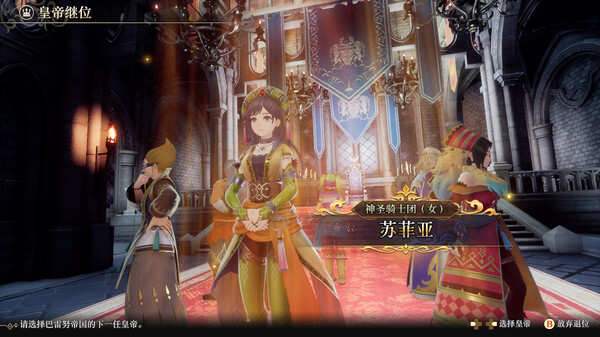 浪漫沙加2 七英雄的复仇|豪华中文|Build.19939677+预购特典+全DLC-灭魂狂舞-流光剑阵–支持手柄|解压即撸|_3