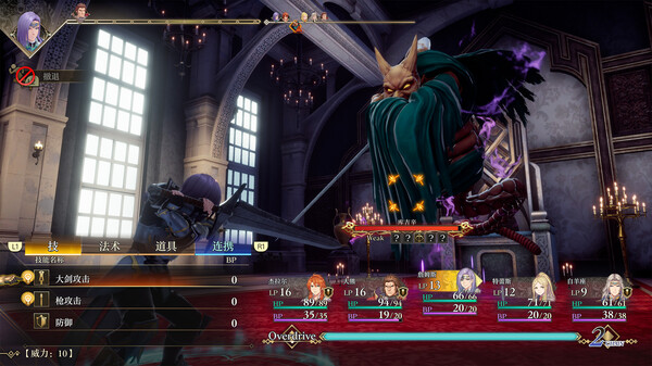 浪漫沙加2 七英雄的复仇|豪华中文|Build.19939677+预购特典+全DLC-灭魂狂舞-流光剑阵–支持手柄|解压即撸|_6