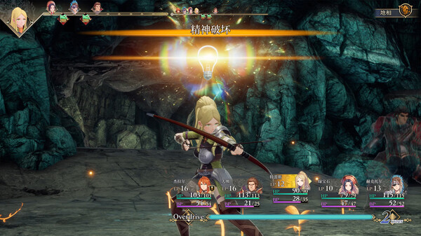 浪漫沙加2 七英雄的复仇|豪华中文|Build.19939677+预购特典+全DLC-灭魂狂舞-流光剑阵–支持手柄|解压即撸|_5