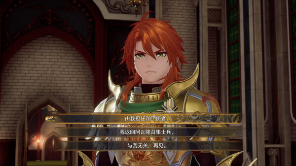 浪漫沙加2 七英雄的复仇|豪华中文|Build.19939677+预购特典+全DLC-灭魂狂舞-流光剑阵–支持手柄|解压即撸|_4