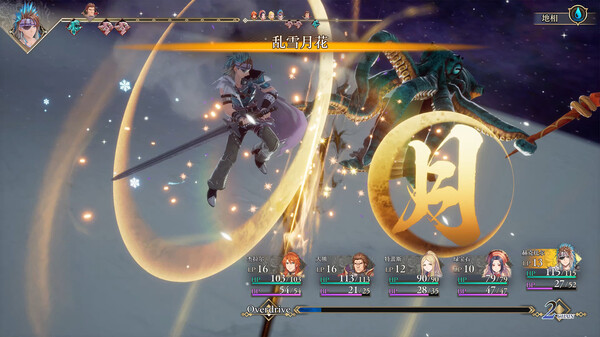 浪漫沙加2 七英雄的复仇|豪华中文|Build.19939677+预购特典+全DLC-灭魂狂舞-流光剑阵–支持手柄|解压即撸|_8