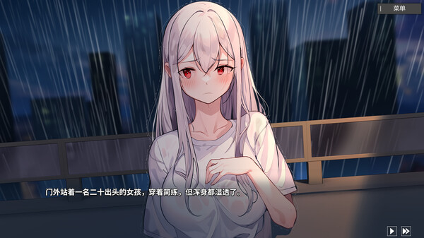 平行时空 七夜|官方中文|Build.13585464|解压即撸|_6