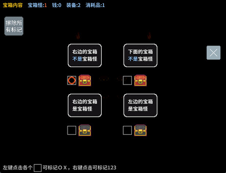 Mimic Logic|官方中文|Build.14808508|解压即撸|_2