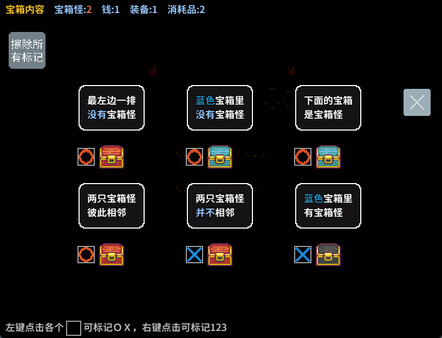 Mimic Logic|官方中文|Build.14808508|解压即撸|_4