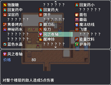 Mimic Logic|官方中文|Build.14808508|解压即撸|_7