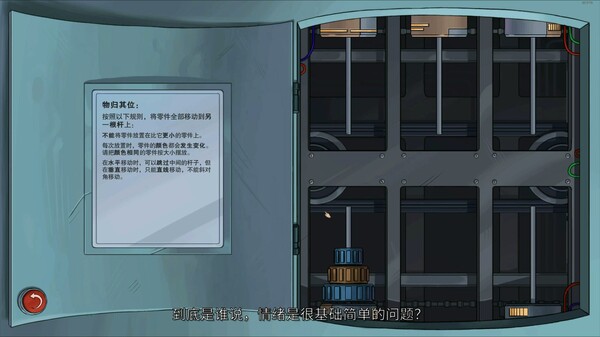 莱拉日记 Leila|官方中文|本体+1.0.0.1升补|NSZ|原版|_15