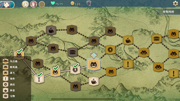 幻日夜羽 蜃景努玛梓|官方中文|本体+1.0.18升补+17DLC|NSZ|原版|_3