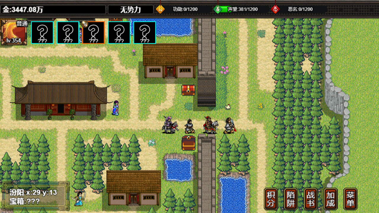 逆乱水浒之山贼王|官方中文|V0.073-逆鳞-天命之剑|解压即撸|_1