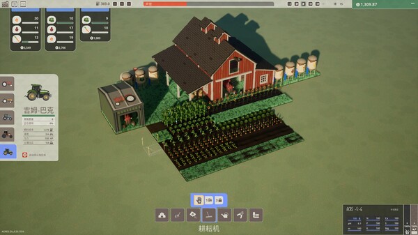 亩地 ACRES|官方中文|Build.17592984|解压即撸|_1