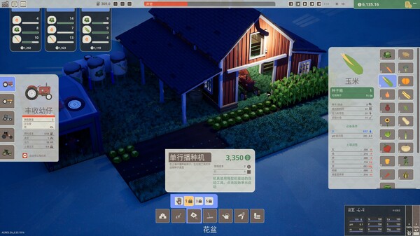 亩地 ACRES|官方中文|Build.17592984|解压即撸|_3