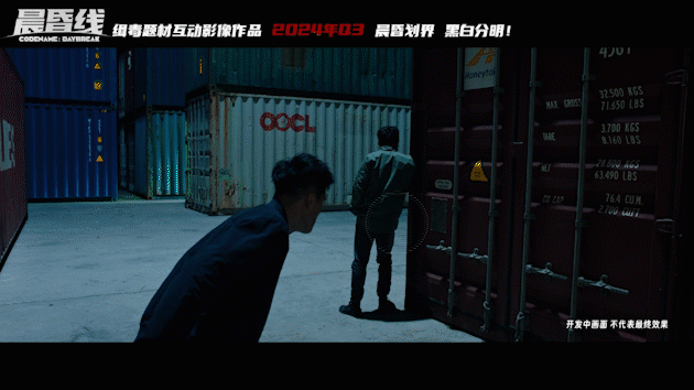 晨昏线|豪华中文|Build.17526378-铁血擒凶-雷霆破晓|解压即撸|_17