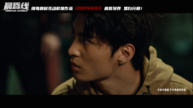 晨昏线|豪华中文|Build.17526378-铁血擒凶-雷霆破晓|解压即撸|_20