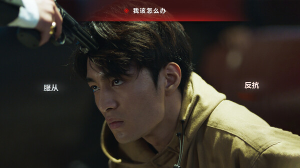 晨昏线|豪华中文|Build.17526378-铁血擒凶-雷霆破晓|解压即撸|_2