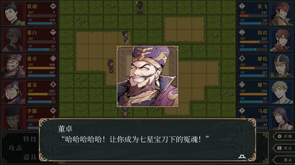 神奏三国诗|官方中文|本体+1.0.5|NSZ|原版|_4