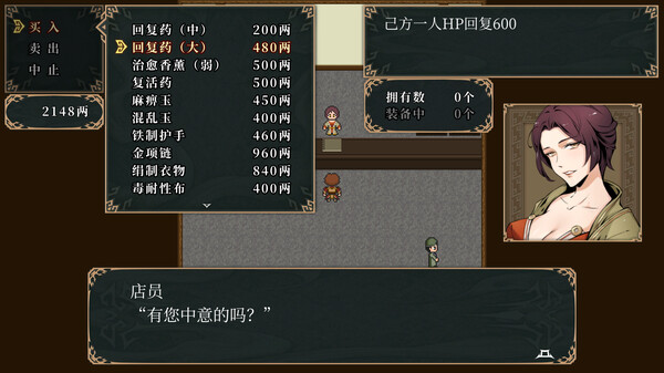 神奏三国诗|官方中文|本体+1.0.5|NSZ|原版|_5