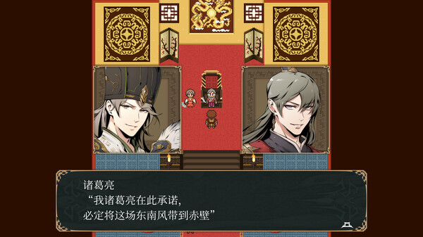 神奏三国诗|官方中文|本体+1.0.5|NSZ|原版|_2