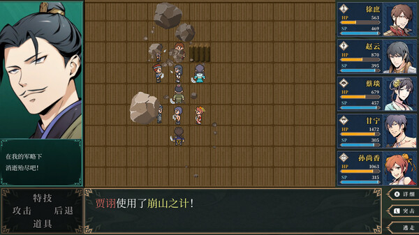 神奏三国诗|官方中文|本体+1.0.5|NSZ|原版|_3