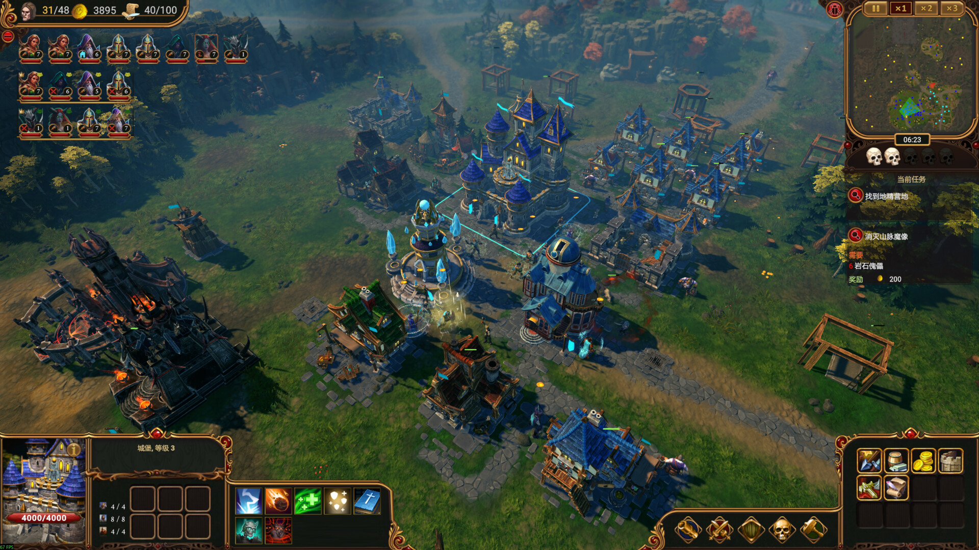 莱萨里亚 英雄之歌|豪华中文|Build.20594697+全DLC|解压即撸|_4