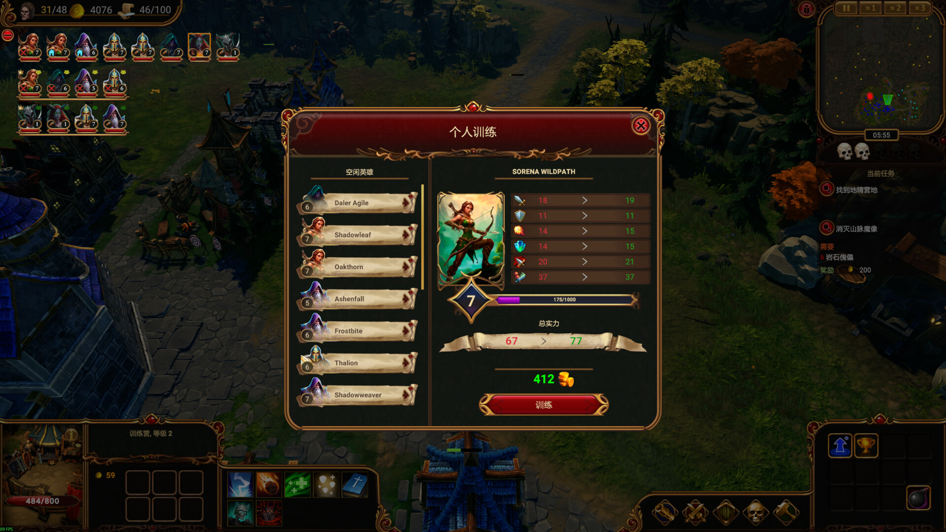 莱萨里亚 英雄之歌|豪华中文|Build.20594697+全DLC|解压即撸|_10