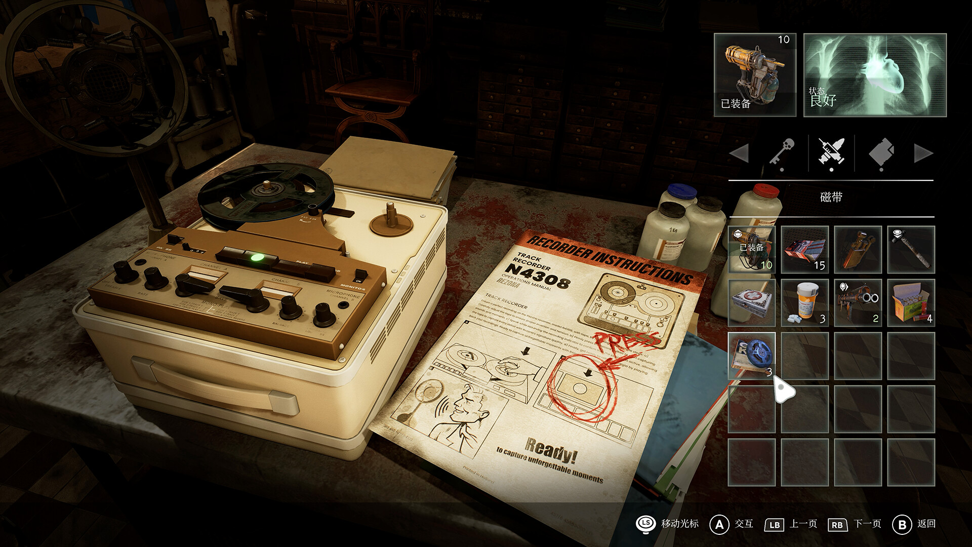 受折磨的灵魂2|豪华中文|V1.2.0+全DLC+原声音乐|解压即撸|_7