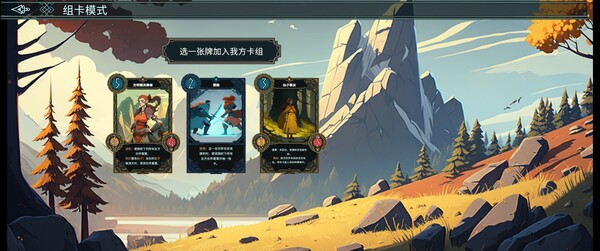 北境之乱 Nine Realms Revolt|官方中文|解压即撸|_5