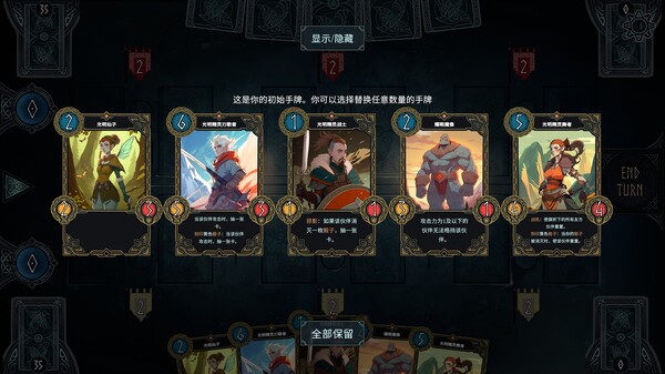 北境之乱 Nine Realms Revolt|官方中文|解压即撸|_6
