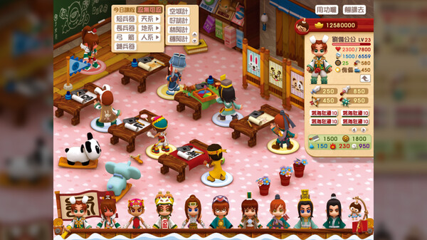 三国立志传3|官方中文|Build.20123691+曹操传DLC|解压即撸|_2