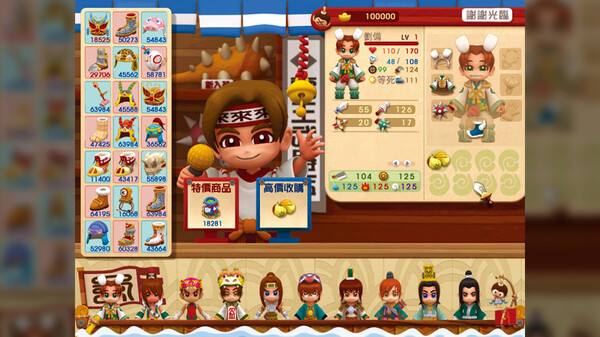 三国立志传3|官方中文|Build.20123691+曹操传DLC|解压即撸|_3