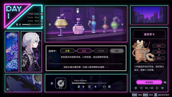 水烟水雾|官方中文|Build.14939645+原声25首曲目DLC|解压即撸|_7