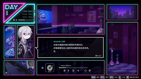 水烟水雾|官方中文|Build.14939645+原声25首曲目DLC|解压即撸|_8