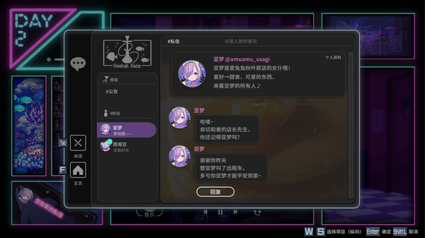 水烟水雾|官方中文|Build.14939645+原声25首曲目DLC|解压即撸|_3