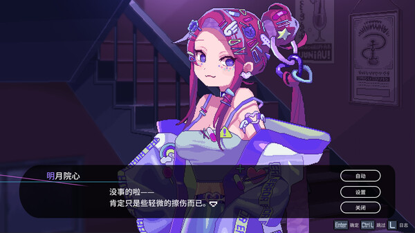 水烟水雾|官方中文|Build.14939645+原声25首曲目DLC|解压即撸|_1