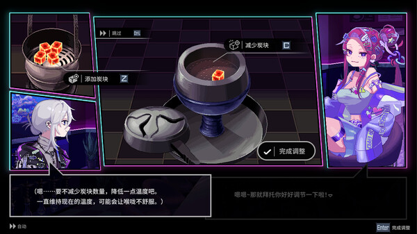 水烟水雾|官方中文|Build.14939645+原声25首曲目DLC|解压即撸|_4