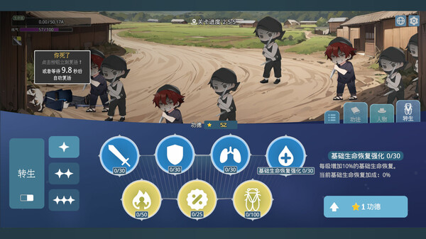 挂机修仙之我能合成功法!|官方中文|Build.17335797-新增:自动修炼-自动购买-剑指长生-破空问道|解压即撸|_7