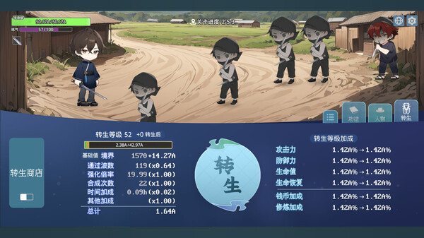 挂机修仙之我能合成功法!|官方中文|Build.17335797-新增:自动修炼-自动购买-剑指长生-破空问道|解压即撸|_6