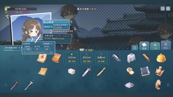 挂机修仙之我能合成功法!|官方中文|Build.17335797-新增:自动修炼-自动购买-剑指长生-破空问道|解压即撸|_2