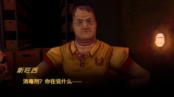 缄默祸运 Mouthwashing|官方中文|解压即撸|_3