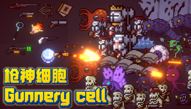 枪神细胞 Gunnery Cell|官方中文|解压即撸|_0