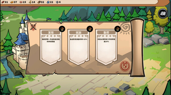 围城囚牢|官方中文|V1.11-堡垒之曙-天籁守卫|解压即撸|_4