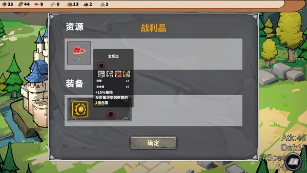 围城囚牢|官方中文|V1.11-堡垒之曙-天籁守卫|解压即撸|_2