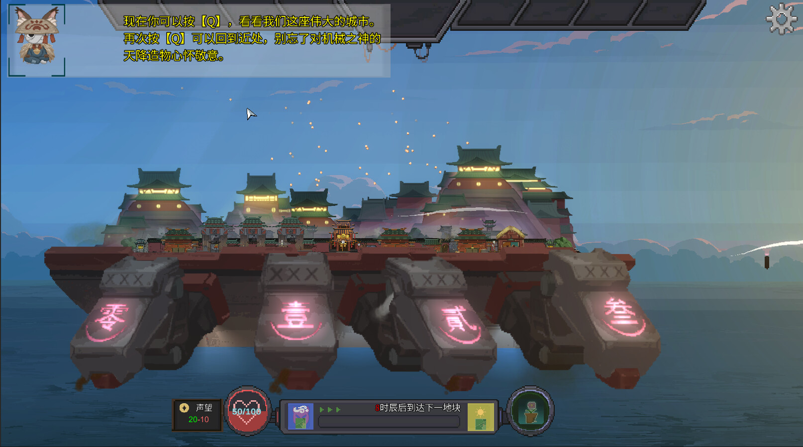 夕照原|官方中文|Build.11809249-生活模拟-沙盒|解压即撸|_2