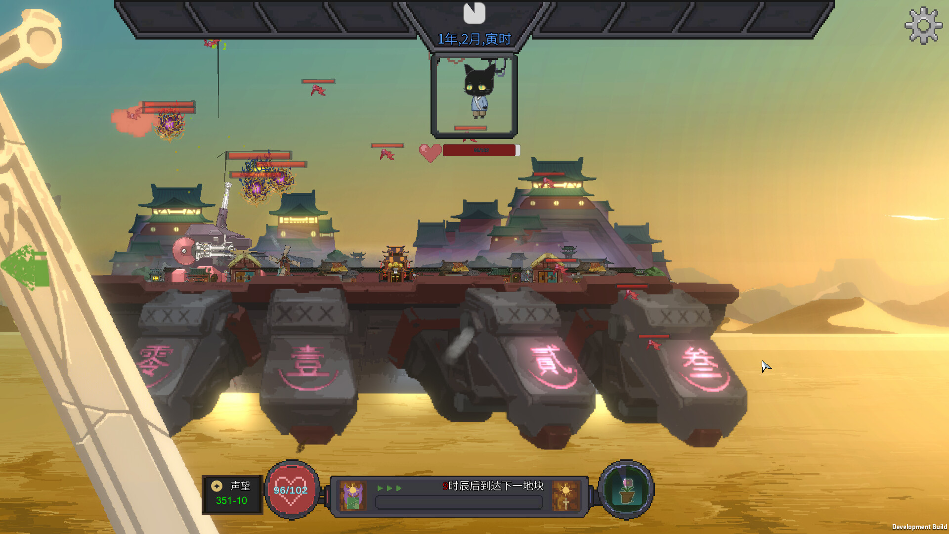 夕照原|官方中文|Build.11809249-生活模拟-沙盒|解压即撸|_4