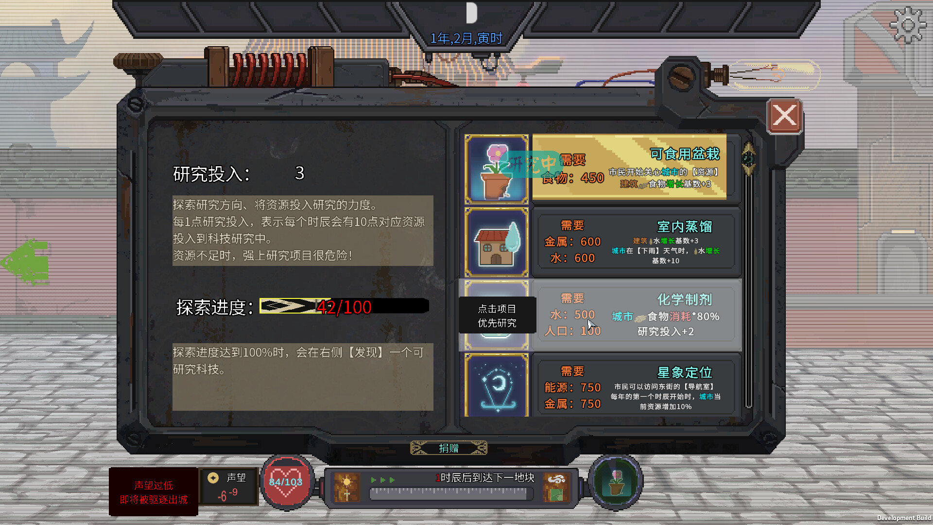 夕照原|官方中文|Build.11809249-生活模拟-沙盒|解压即撸|_6